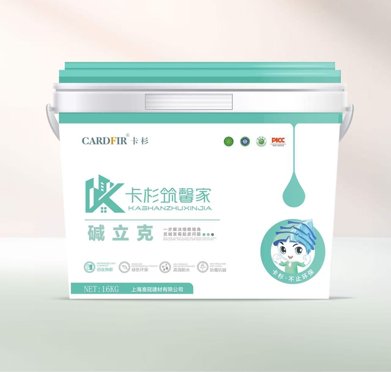 微信圖片_20250417152850